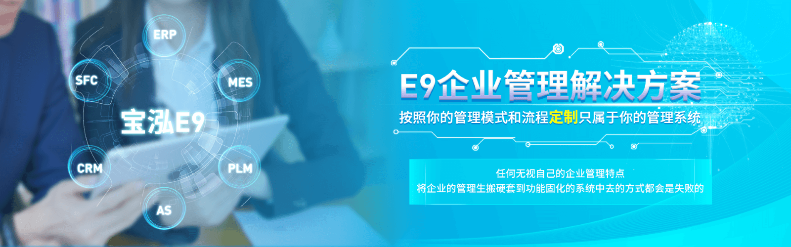 宝泓
